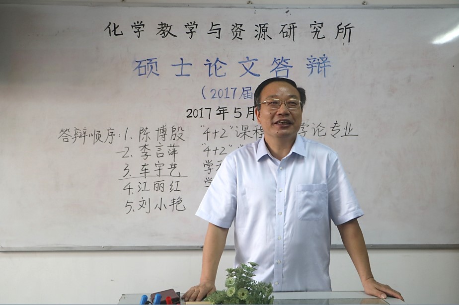 图为 钱扬义教授作总结发言