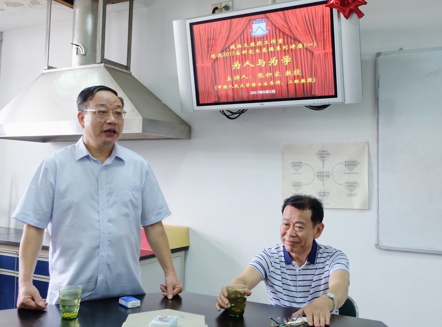钱扬义教授介绍张积家教授