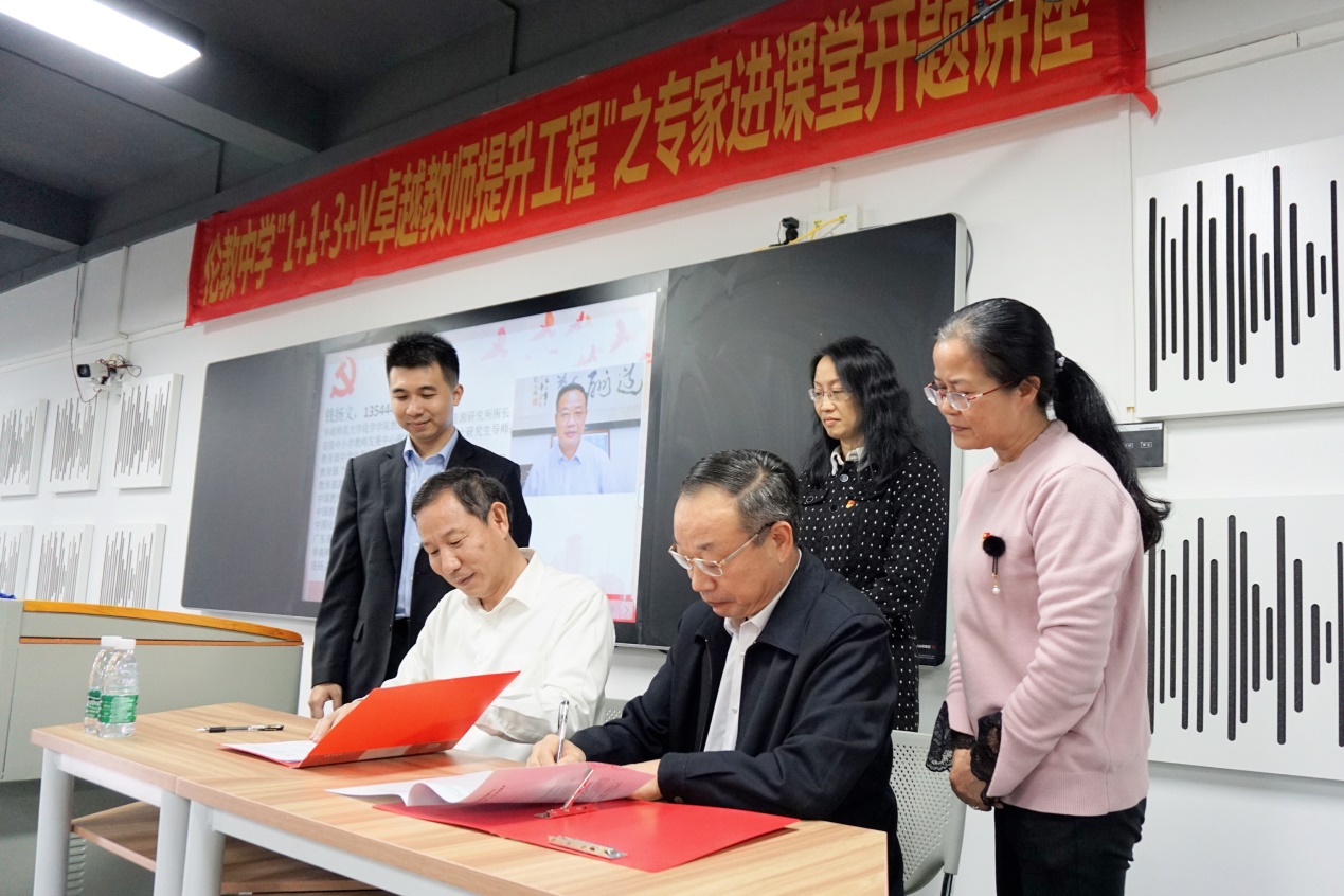 图2 钱扬义教授和彭安生校长进行项目签约
